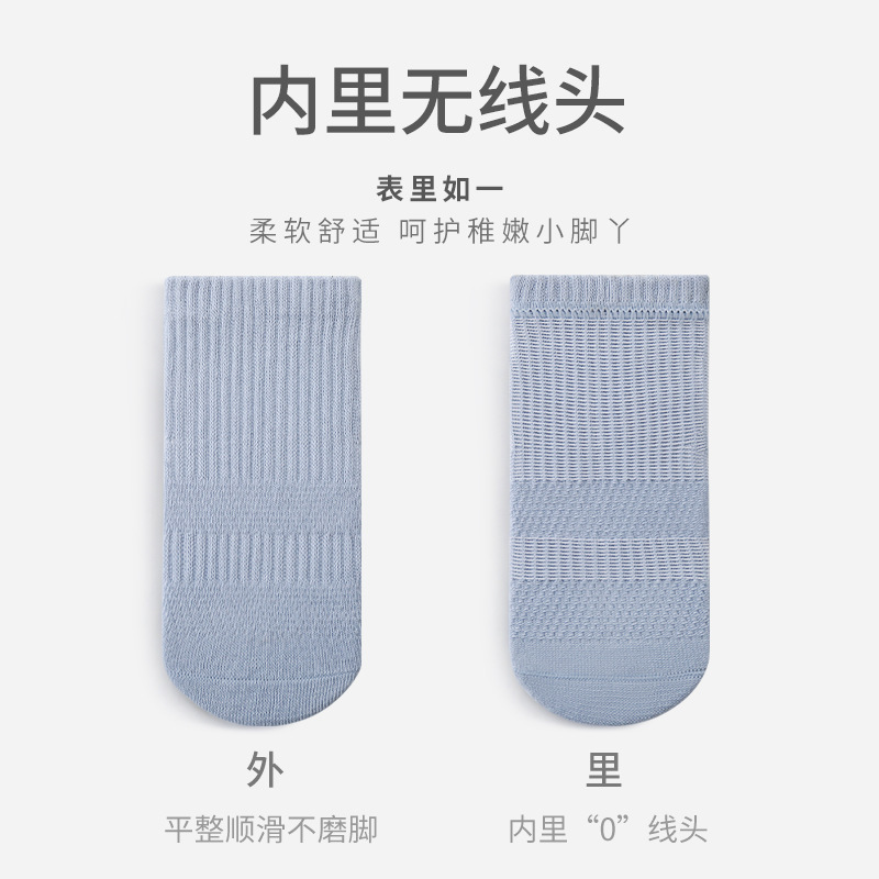 Calcetines para bebés, malla antibacteriana de verano, niños deshuesados, niñas, estudiantes universitarios, calcetines blancos de tubo medio