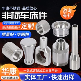 CNC加工;铸造