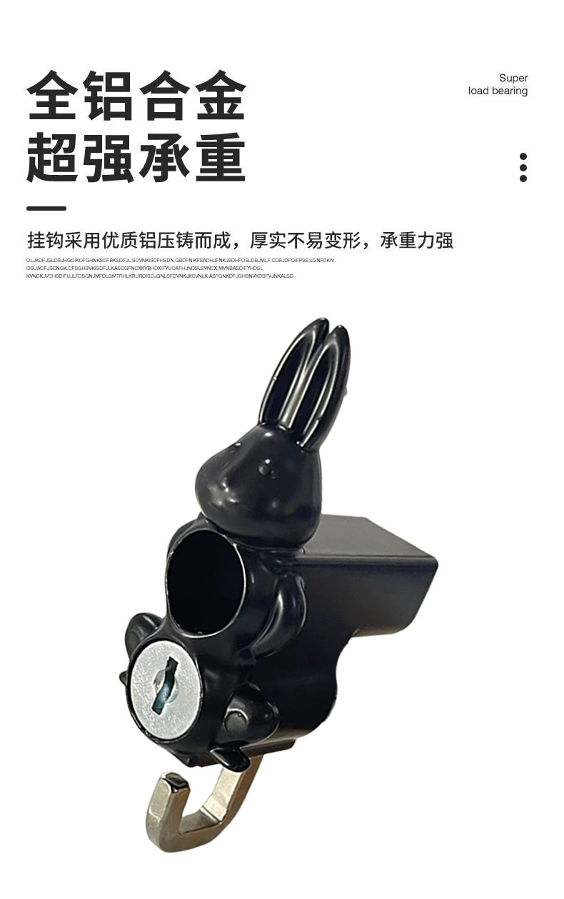 Electric car battery scooter hook storage hook helmet lock hook front multifunctional bicycle universal hook