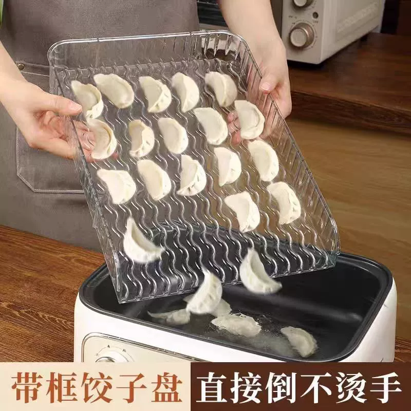 Прямоугольная коробка для пельменей Домашняя кухня крышка для размещения тарелки холодильник утолщение с рамкой прозрачный лоток для хранения пельменей