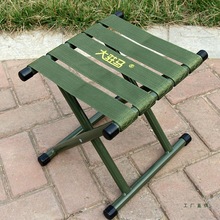 铁马扎大马扎折叠加厚板凳不锈钢防滑收纳钓鱼椅火车凳马扎