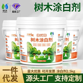 营养液;栽培基质;其他园林资材