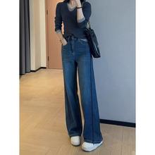 时髦神裤撞色分割线天丝棉高腰显瘦阔腿直筒牛仔裤25秋G0904N