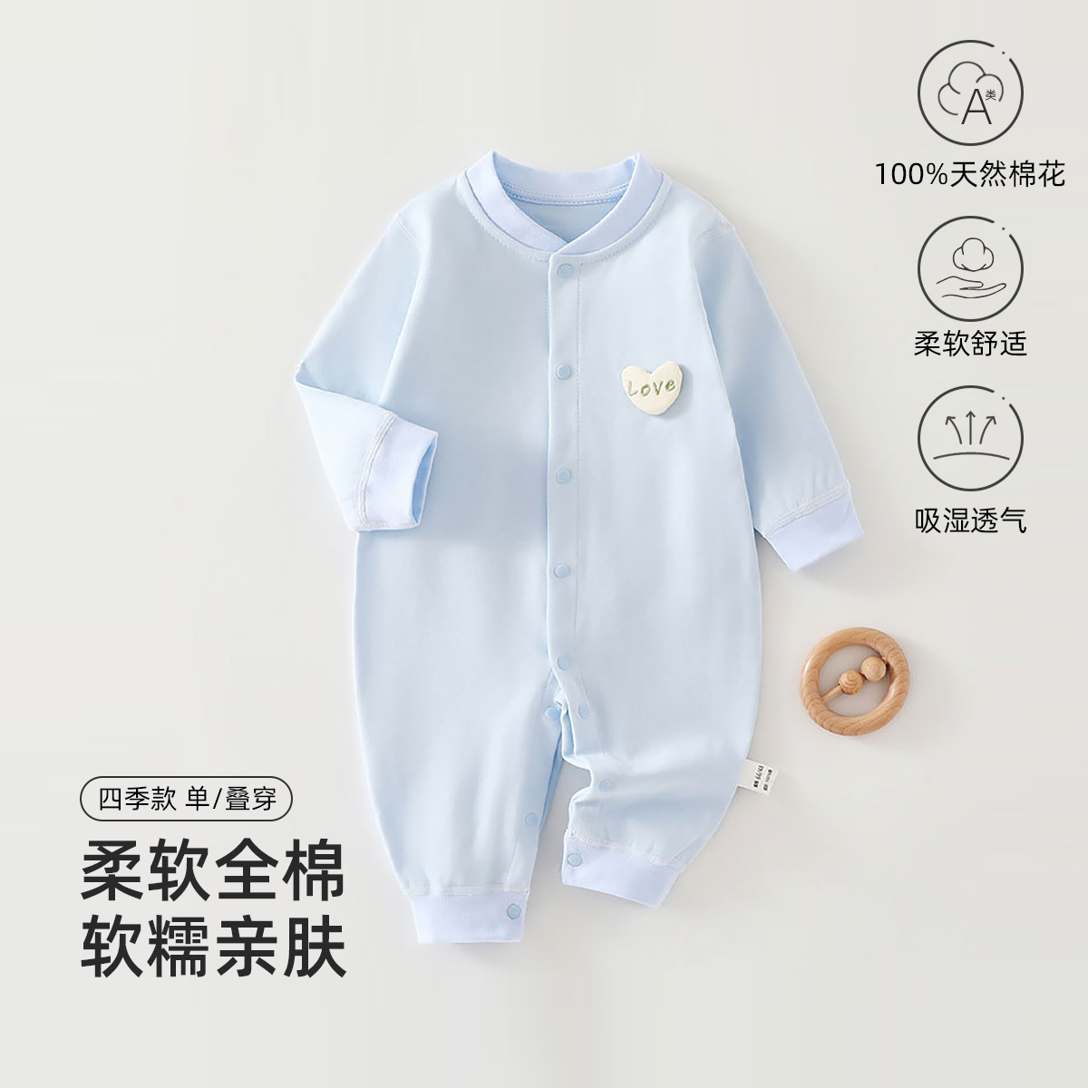 Baby Jumpsuit for Spring and Autumn, Pure Cotton, Class A, Seamless Romper, Newborn Crawling Suit, Anyang Infant Clothing