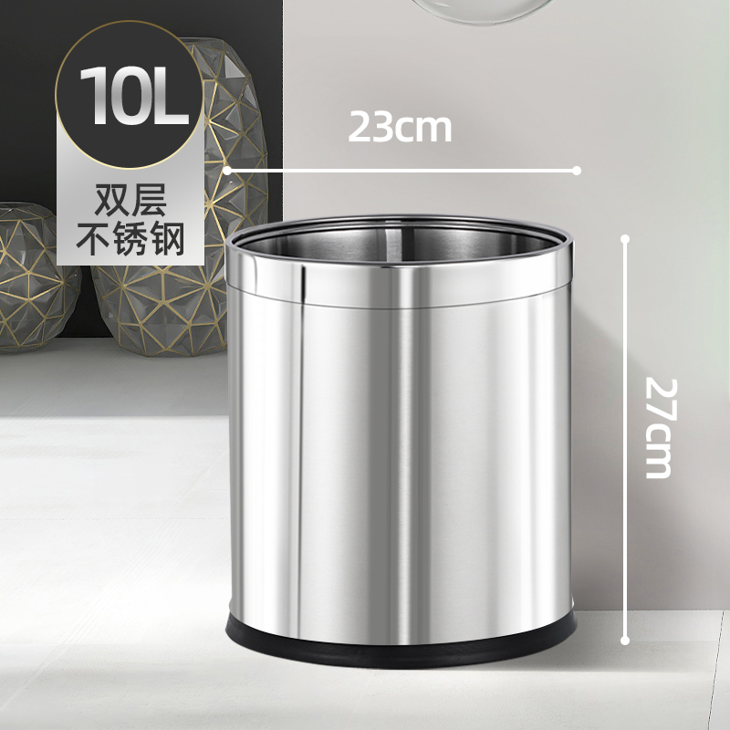 Stainless Steel Trash Can, Double-Layer, Without Lid, for Commercial and Household Use, Ktv, Game Rooms, Public Places, Fire-Resistant, Flame-Retardant, 304 Grade Stainless Steel Trash Can, Double-Layer, Without Lid, for Commercial and Household Use, Ktv, Game Rooms, Public Places, Fire-Resistant, Flame-Retardant, 304 Grade
