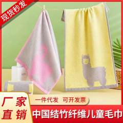 中國結竹纖維毛巾加厚洗澡擦頭男女柔軟吸水兒童洗臉巾家用面巾