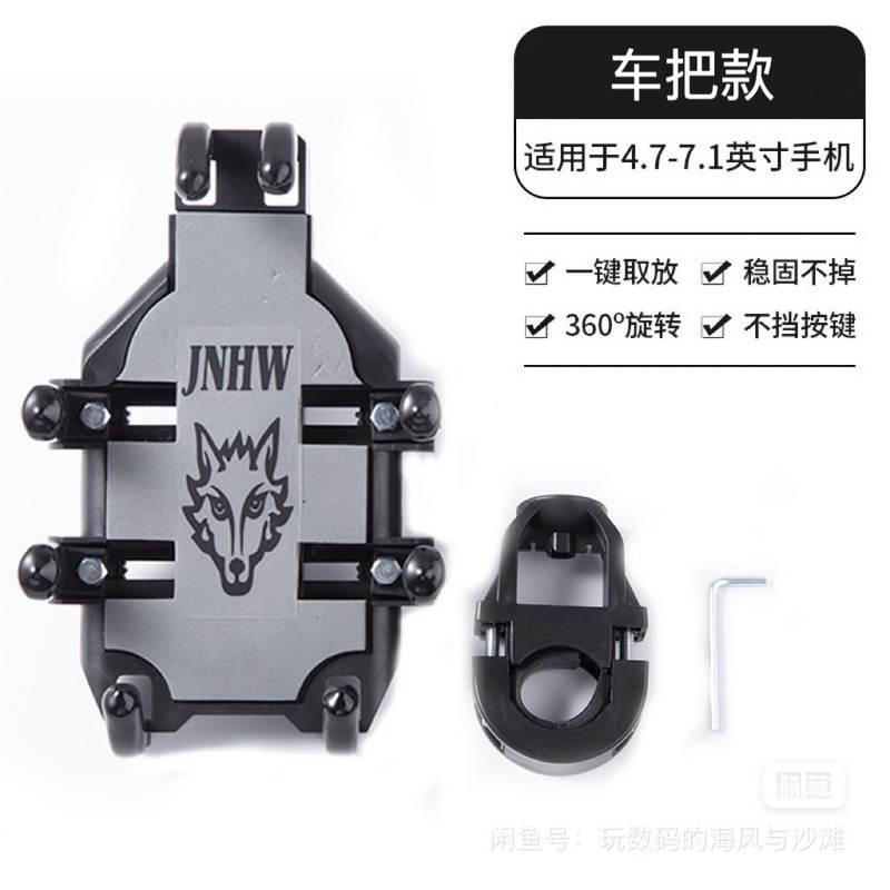 Douyin クロスボーダー電気自動車携帯電話ホルダーナビゲーションバッテリーオートバイ自転車サンシェード小型ヘルメット携帯電話ホルダーブラケット|undefined