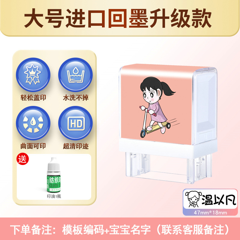 대형 수입 리턴 잉크 업그레이드 모델 A1 - 비고 이름