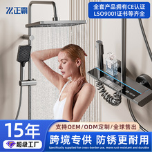 �羳������ԡ���������b���@�Շ����߶˼�����ԡ���l���g���ܐa��