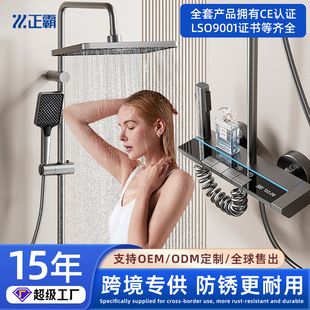 �羳������ԡ���������b���@�Շ����߶˼�����ԡ���l���g���ܐa��