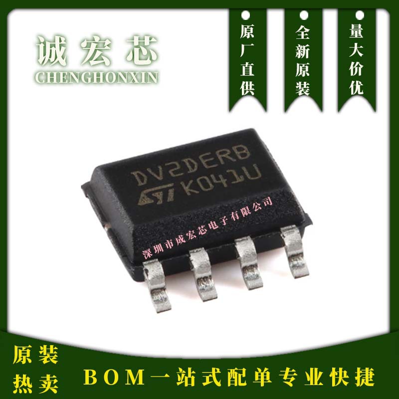 St25dv04k-ier6s3 Silk-screened Dv2derb Soic-8 Rf Card Chip, Brand New...