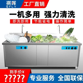 商用洗碗机;清洗设备配件;其他清洗设备