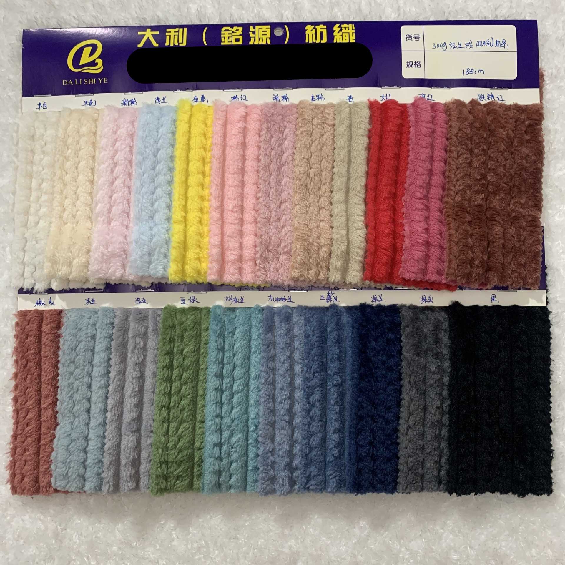 300G双面法兰绒抽条 双面貂绒辫子花 法兰绒四梳曲条剪沟毛绒面料