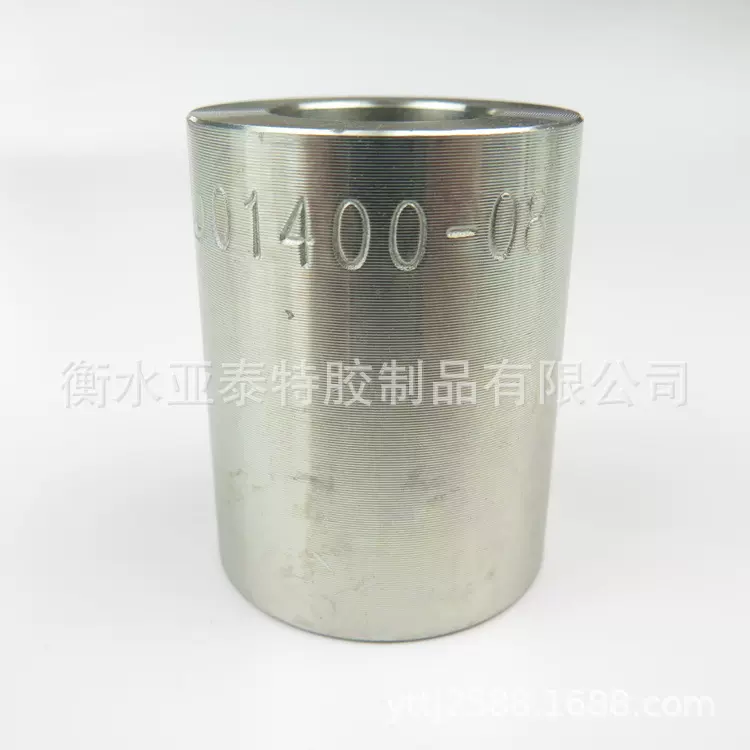 01400-06 碳钢不锈钢材质 液压软管 扣压接头套筒