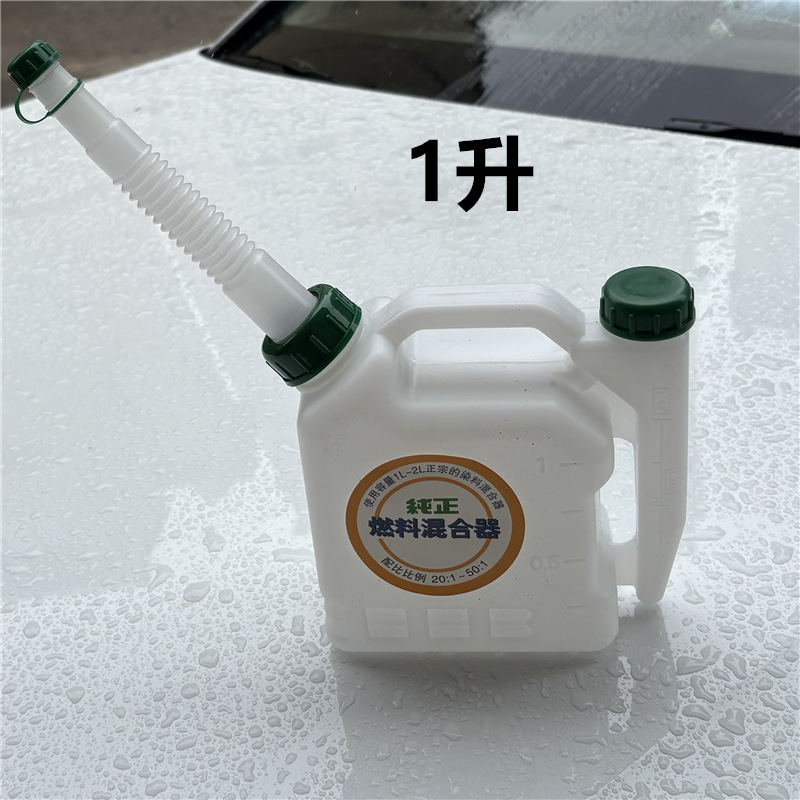 1升2_副本