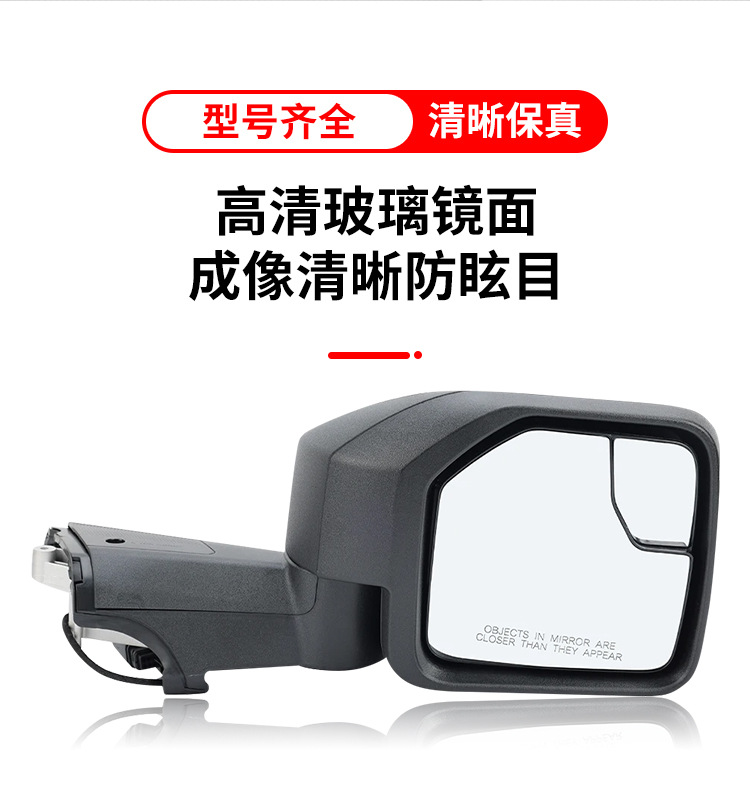 Suitable for Imported Ford Lima Reversing Mirror Assembly 22-26 Bronco Rearview Mirror Left and Right Reflectors