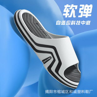 Summer Men's Slippers Outer Wear 2022 New Style Shit Sense Home Online Celebrity Beach Slippers Men's and Women's Fashionable Outer Wear Slippers
