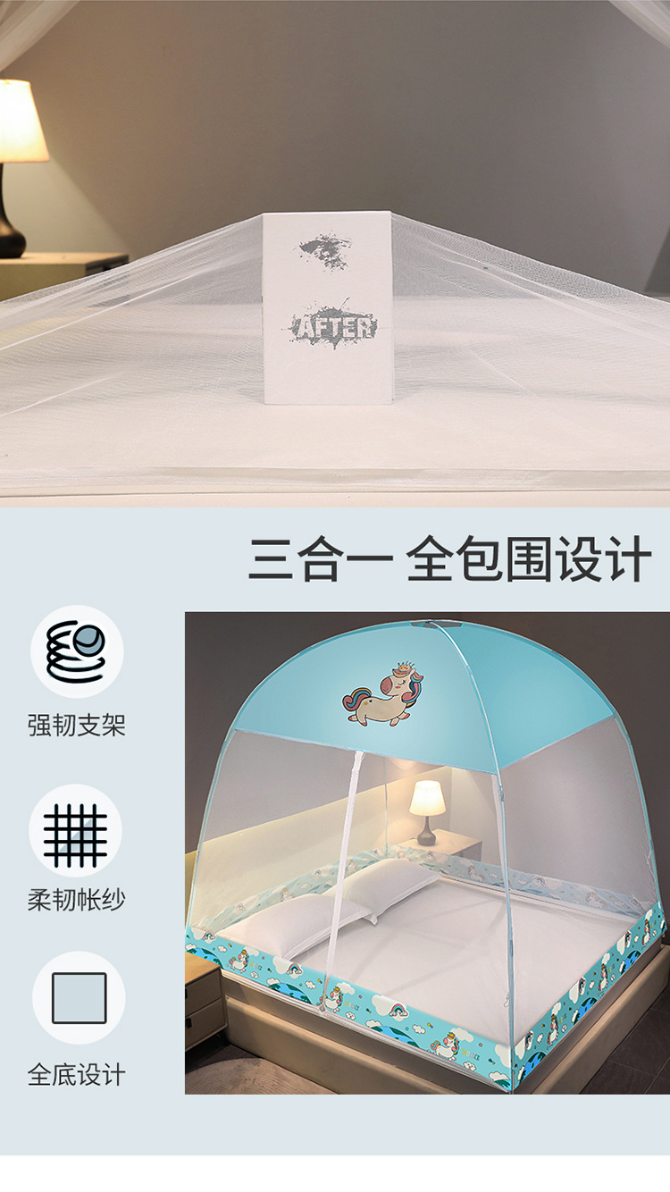 升级蒙古包蚊帐750_12.jpg