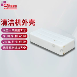 滚塑加工;吸塑加工;塑料桶