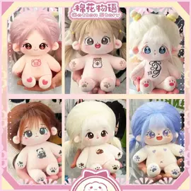 毛绒玩具;棉花娃娃;家居棉鞋