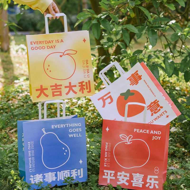喵述 ins风水果文字生日礼品袋手提袋励志包装袋伴手礼纸袋子