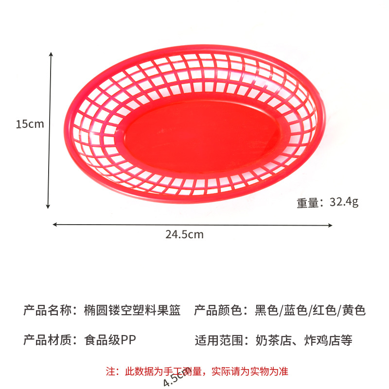 Cesta Plástica con Forma de Barco para Comida Rápida y Frutas
