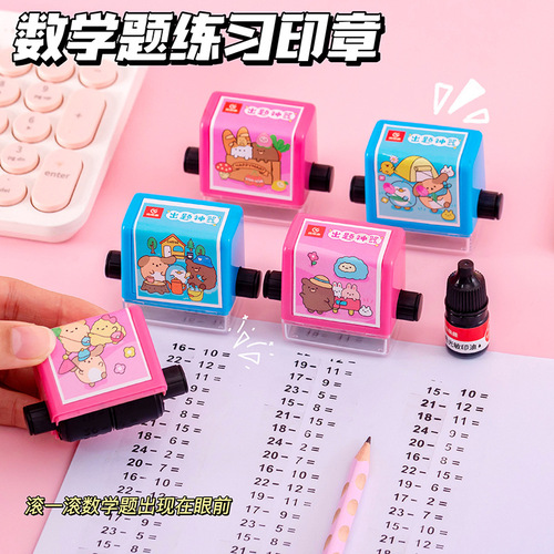 Students' math oral calculation problem seals for random addition and subtraction within 100, artifacts for children's teaching arithmetic seals