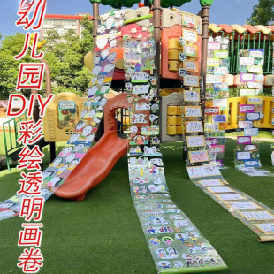 ��ͯ��ϩ�T�f������pvc�L��͸������������ܛĤ�׃��@�h��DIY�쮋