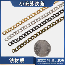 现货批发流苏铁链条 不褪色扭链DIY花篮灯笼包包饰品配件金属挂链