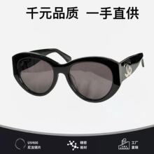 С���¿��ɹ��������̫���� CH5492����ͬ��ī��ʱ�аٴ�