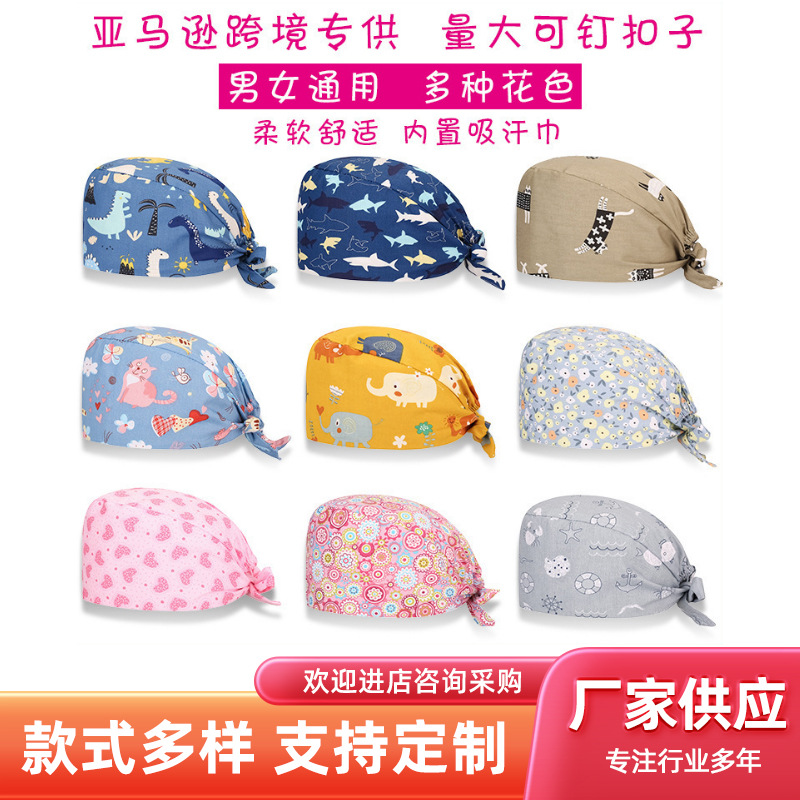 手术帽印花棉护士工作帽女宠物医院头巾口腔科手术室男医生帽子