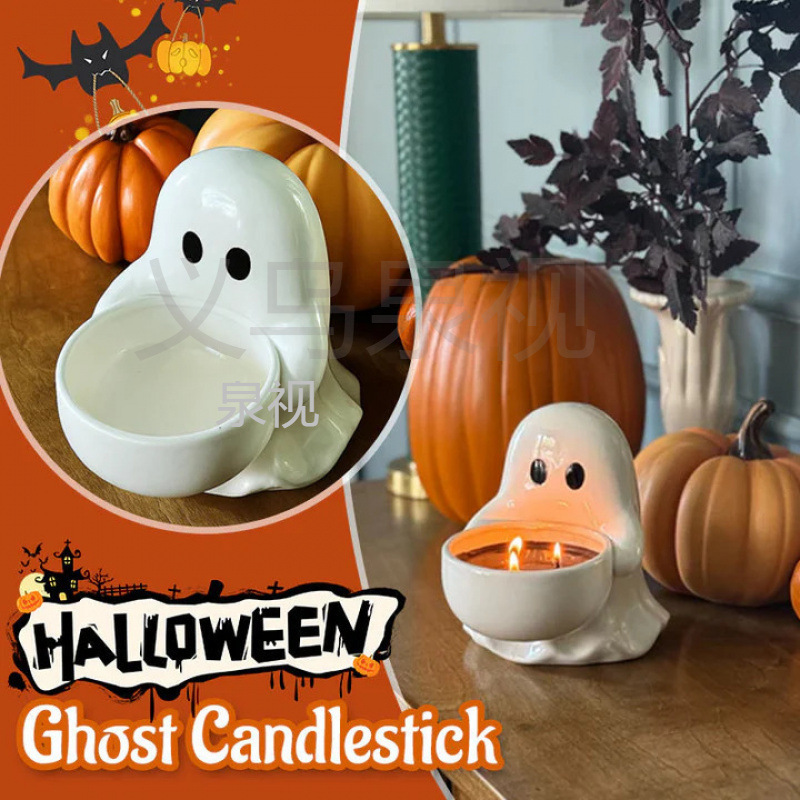 Halloween Ghost Candlestick 万圣节鬼烛台|undefined