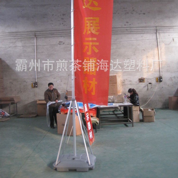 活动常用  厂家供应广告架生产广告展架快展5米整体注水旗杆