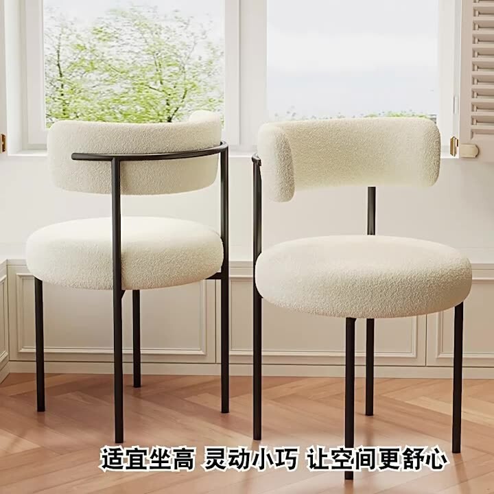 Modern Cream Style Dining Chair Home Lambswool Backrest Makeup Chair Designer Light Luxury Bedroom Simple Desk Chair