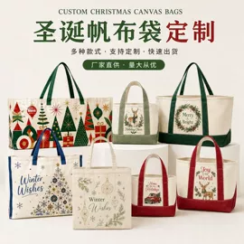 帆布袋;纸袋;牛津布袋