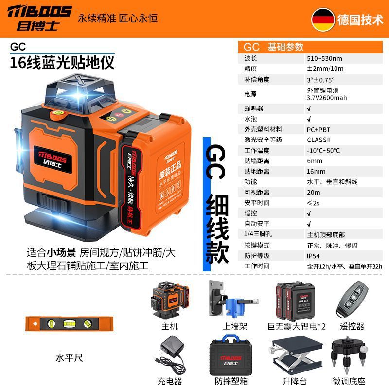 매장 핫세일 [배터리 수명의 왕] 블루레이 16라인 + 고구성 - 닥터미안 9세대 기계 - 업그레이드된 무브먼트 - 오래가는 배터리 수명