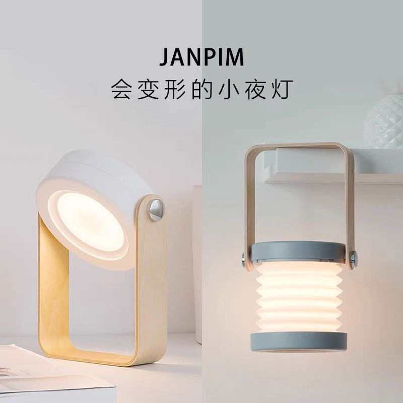 新しい LED ランタンランプ夜の光クリエイティブ折りたたみ目の保護テーブルランプ USB 新しいユニークなホームギフト雰囲気ライト|undefined