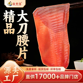 牛肉类;猪肉类;牛肉零食