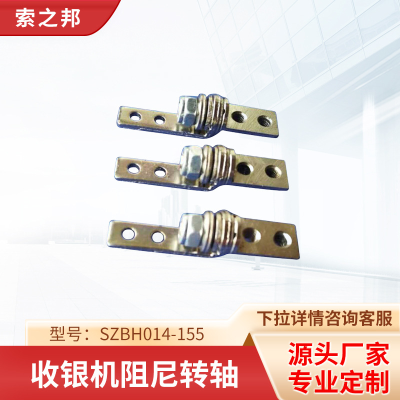 ��Ӧ����������ת��SZBH014-155 ��Ƭʽת�� ת�᳧������