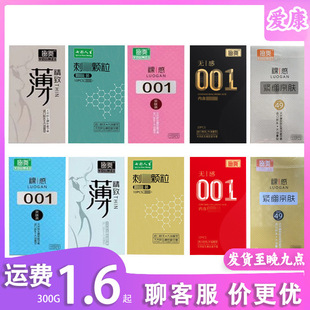 �����׽�����������10ֻ�b�����׹����L�l�ͱ����װ�ȫ�����l