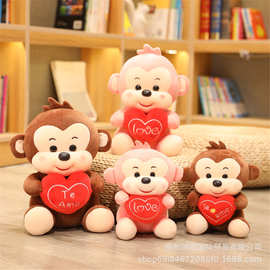 创意批发卡通爱心猴毛绒玩具公仔情侣猴抱枕靠垫礼品娃娃摆件小猴