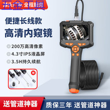 geuIҕR200wؔz^ܵ ܇S ׃ȷe̼zy̽