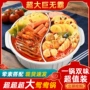 重庆方便自助自热速食