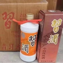 陈年老酒92年圆习，酒53度500ml*12瓶整箱酱香型白酒纯粮粮食酒喜