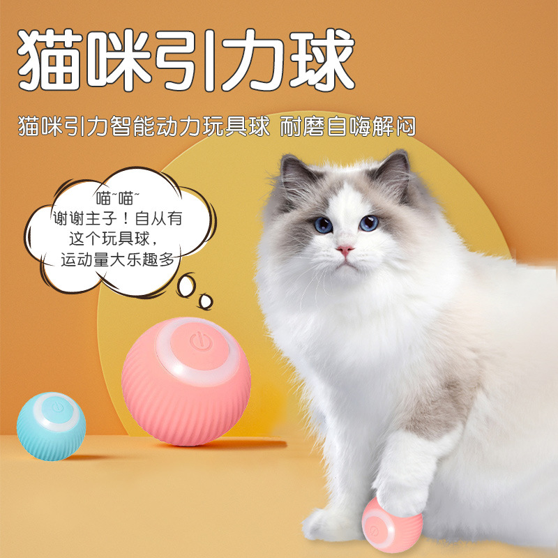 Gato de gravedad inteligente Bola de juguete de energía biónica bola para mascotas resistente al desgaste resistente a la mordedura auto-Hola eléctrico divertido gato bola gato juguete