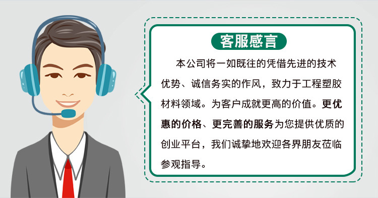 聚四氟乙烯ptfe板