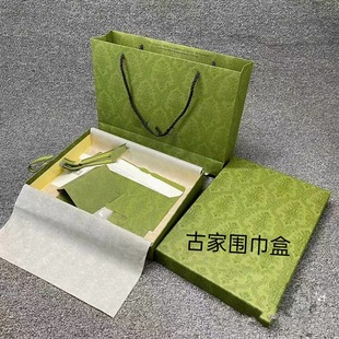 Counter Gift Box Short-Sleeved T-Shirt Shirt Box Silk Scarf Box Gift Box Empty Box Ancient Silk Scarf Textile Shoe and Hat Box