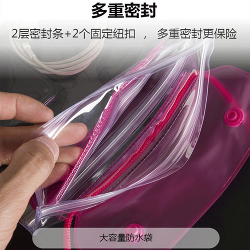 Manufacturer of large mobile phone touch screen waterproof bag, transparent touch screen photo taking, rafting waterproof case, outdoor sports mobile phone case