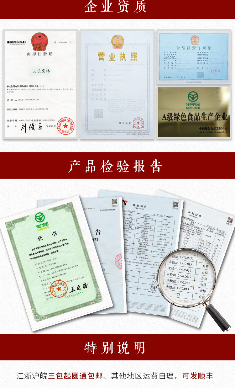 Qian Shi Gorgon Fruit Seeds Euryale Ferox Hybrid Variety Thin Shell Large Seed High Yield specifications