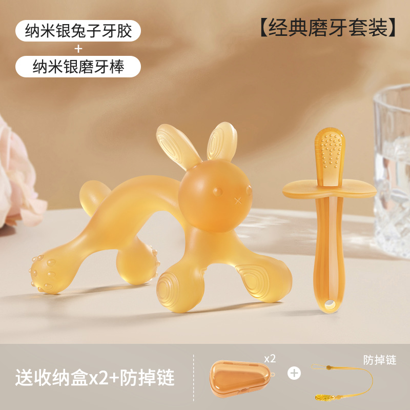 Rabbit tooth gel nano silver grinding stick storage box anti-chain